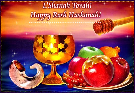 Поздравление С Еврейским Новым Годом