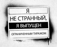 slavka
