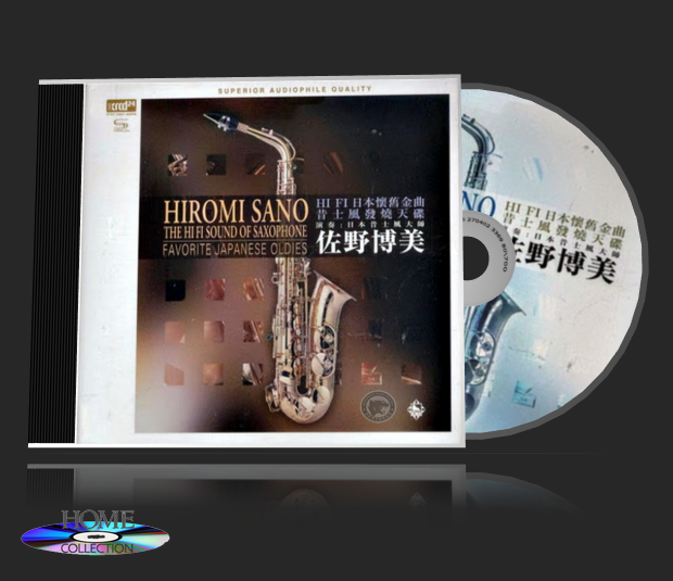 Hiromi Sano & Leon Grand Orchestra - The HiFi Sound Of Saxophone. 