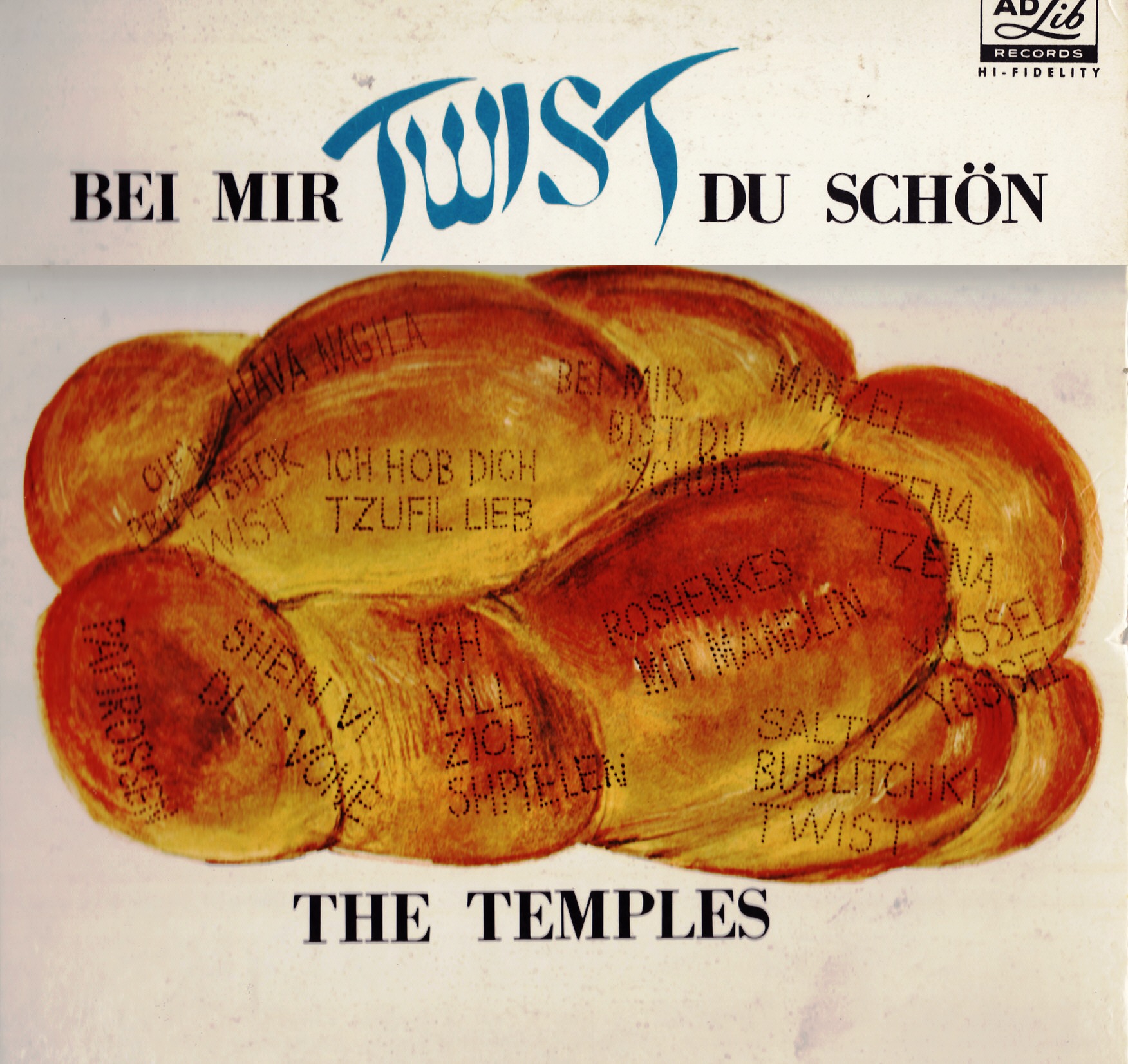 Mir schon. The Temples bei mir Twist du schön. Solomon Schwartz the Temples. The Temples bei mir Twist du schon 1963. Solomon Schwartz et son Orchestra.
