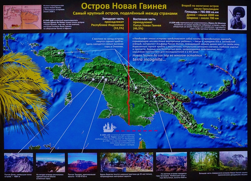 Самый большой. 4 по величине остров в мире. Самый большой речной остров в европе. Самые крупные острова европы на карте. Остров второй по величине в европе.