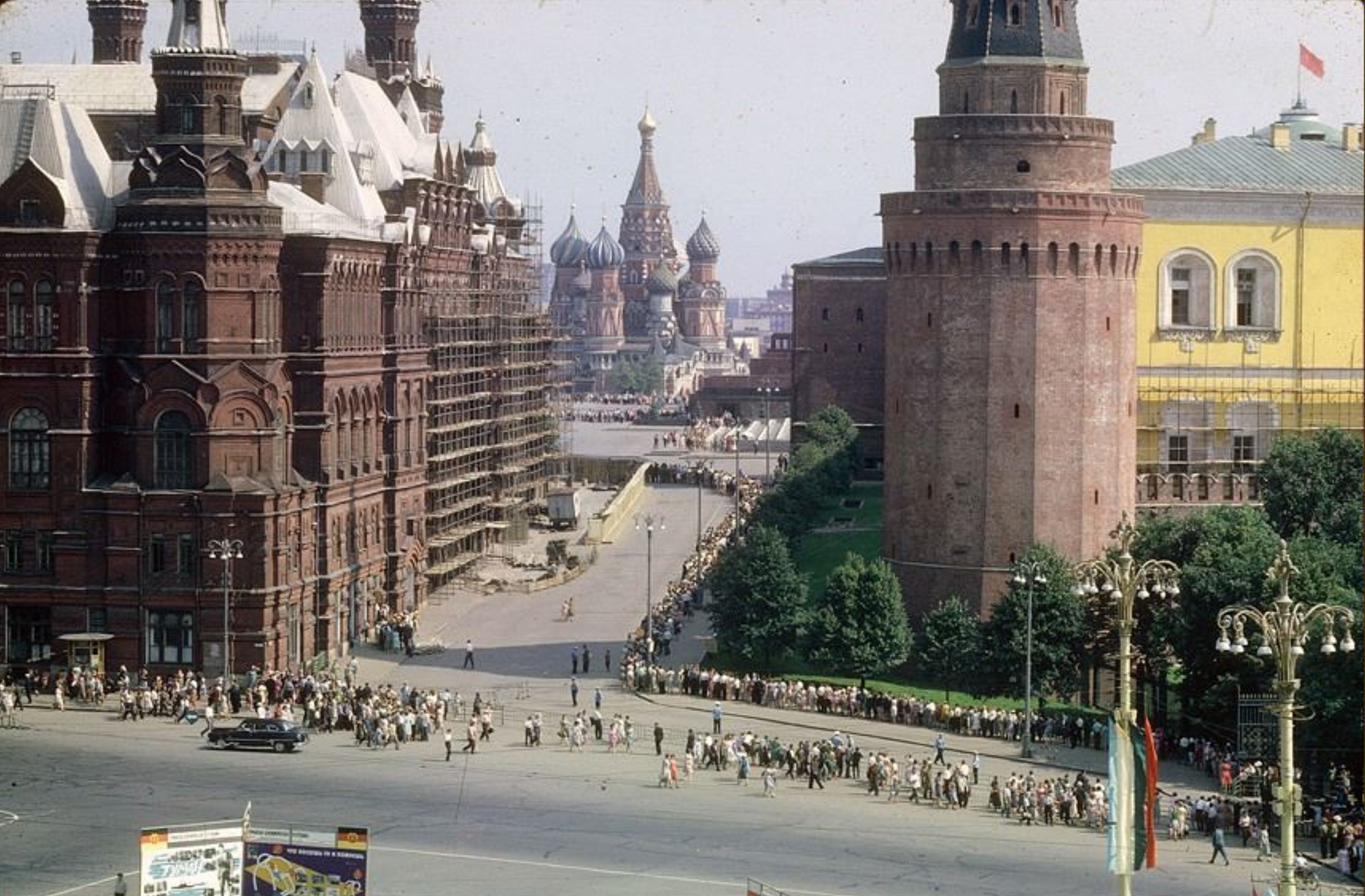 Москва 1963 год