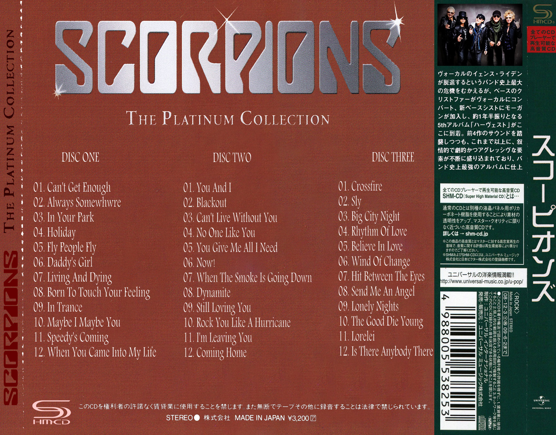 Скорпионс мэйби ай мэйби ю слушать. Scorpions the Platinum collection 2019. Scorpions the Platinum collection cd1. Scorpions the Platinum collection CD 2. Scorpions обложки альбомов.