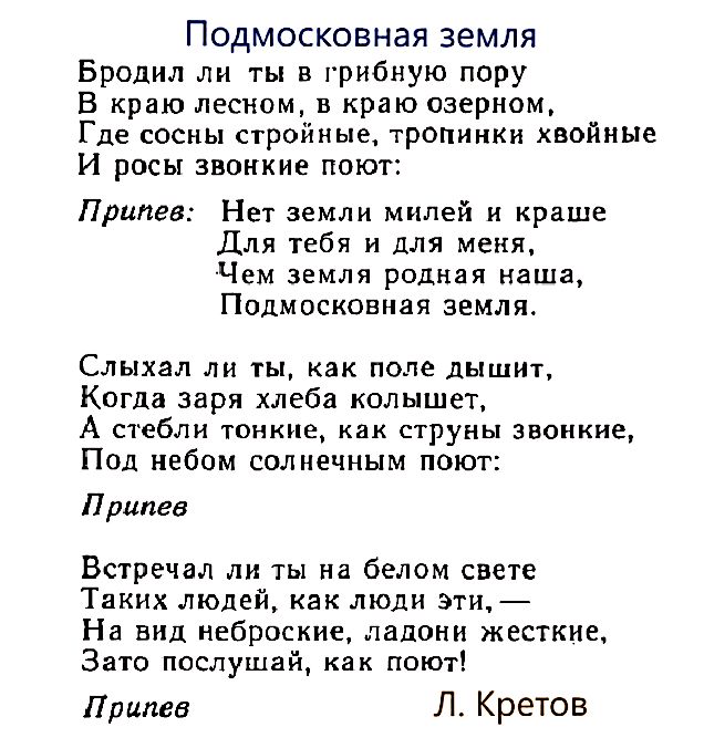 Текст песни песнь виктора. Текст куплеты Виктора Темнова. А на кладбище все спокойненько текст. Третьего нотного сборника: 