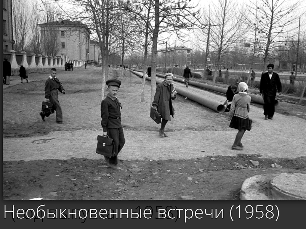 Фото 1958 года. Москва 1958 год, фотограф Эрих Лессинг. Москва 1958. Москва 1958 год. Двор в 50-е годы.