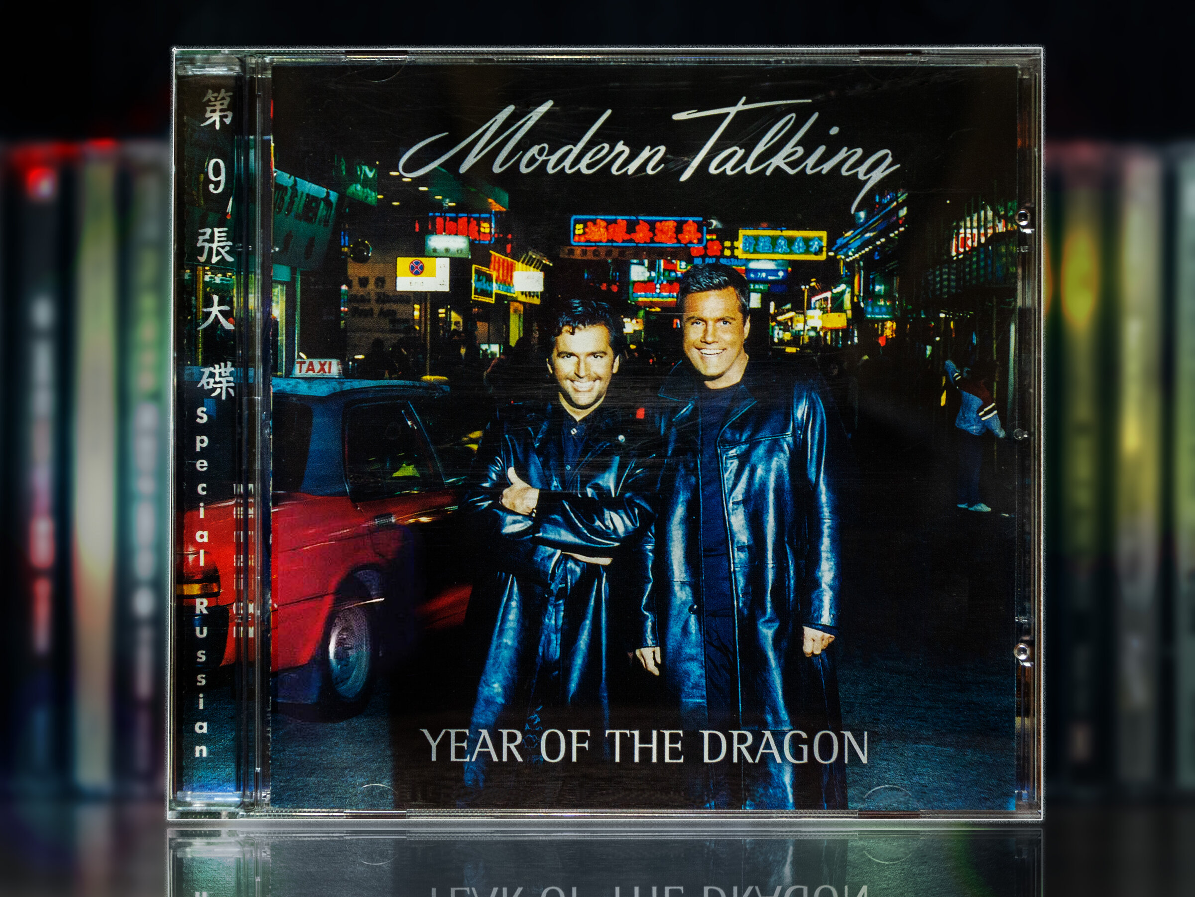 Cd Диск Купить Modern Talking