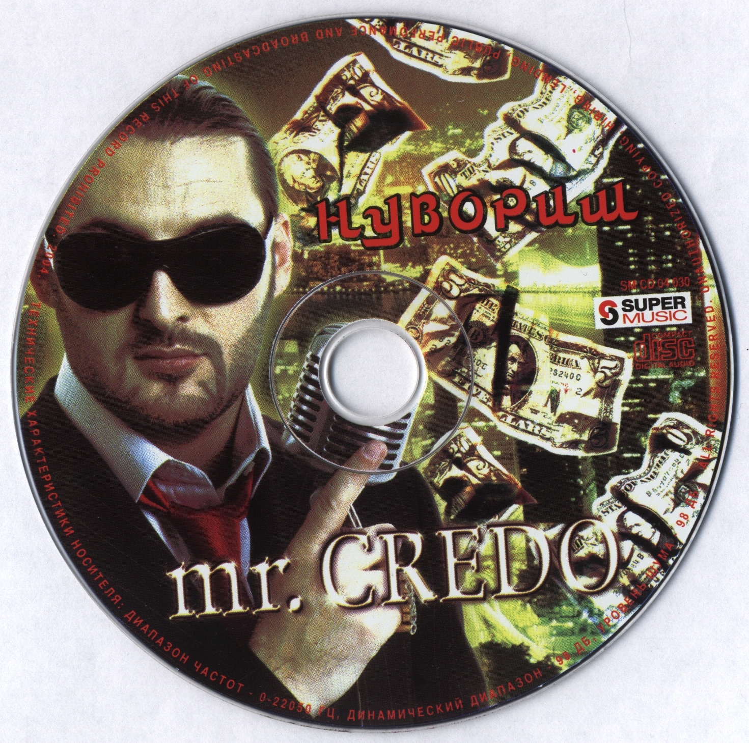 Mr Credo 2004 